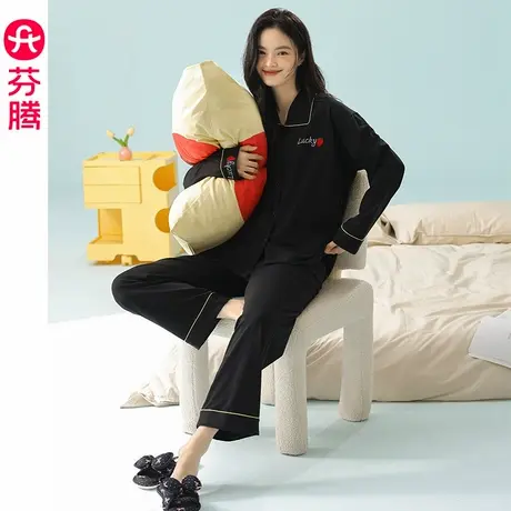 芬腾女士睡衣春秋季新款纯棉开衫长袖休闲大码女款抗菌家居服套装图片