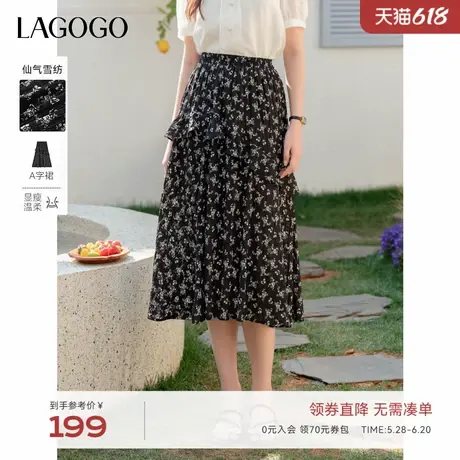 LAGOGO设计感开叉碎花半身裙女拉谷谷2025年夏季新款荷叶边中长裙图片