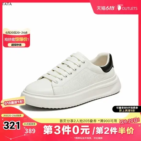 TATA/他她2025夏商场同款休闲男士简约百搭板鞋新款74D20BM5奥莱图片
