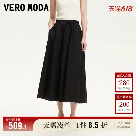Vero Moda奥莱半身裙2025夏季新商场同款纯棉纯色大裙摆长裙高级图片