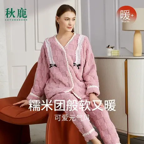秋鹿【售完不补】珊瑚绒睡衣女秋冬加绒加厚长袖家居服套装可外穿图片
