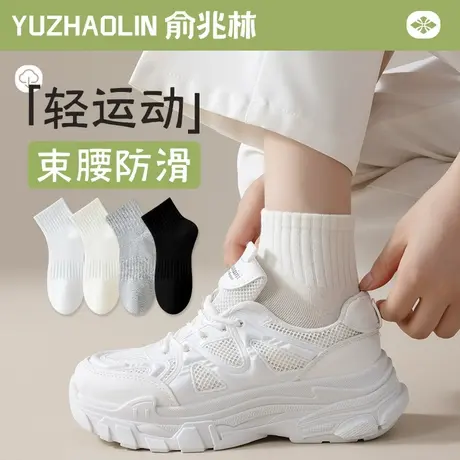 白色袜子女士中筒袜春秋季纯棉无骨运动夏季薄款短筒袜ins潮短袜图片