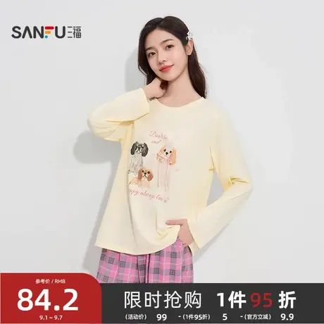 #三福女秋季萌宠印花圆领长袖睡衣套装 趣味宽松家居服504615商品大图
