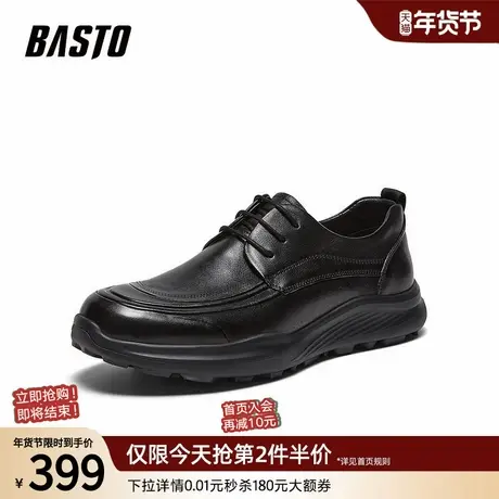 百思图26春季商场新款商务真皮男士皮鞋时尚通勤休闲皮鞋WDS01AM6图片