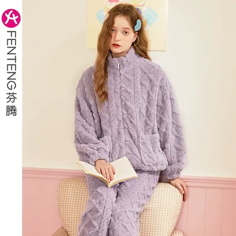 芬腾睡衣女士加绒珊瑚绒冬季大码保暖加厚法兰绒秋冬款家居服套装图片