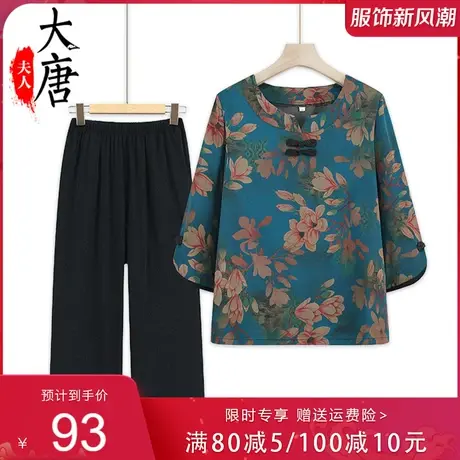 中老年人七分袖T恤女奶奶夏装圆领妈妈夏季套装宽松老人太太衣服商品大图