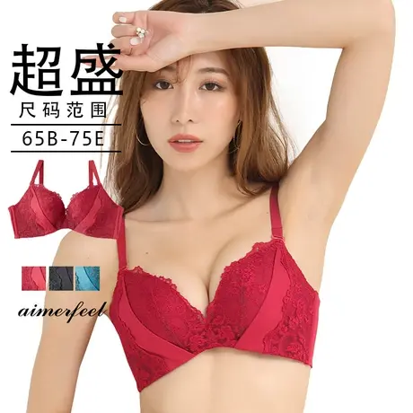 爱美菲露正品性感内衣聚拢红色结婚胸罩收副乳本命年女文胸177613图片