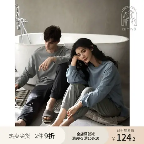 妮狄娅情侣睡衣女春秋季纯棉长袖圆领男休闲可外穿网红家居服套装图片
