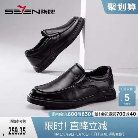 柒牌男鞋一脚蹬套脚皮鞋男士商务休闲秋冬新款毛里保暖低帮懒人鞋图片