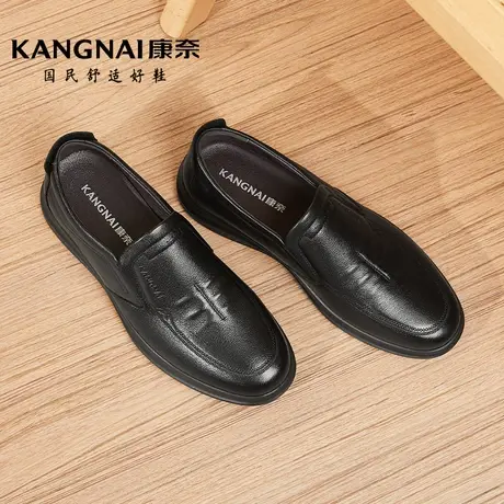 康奈男鞋秋季新品商务休闲皮鞋官方正品休闲皮鞋软底套脚舒适防滑图片