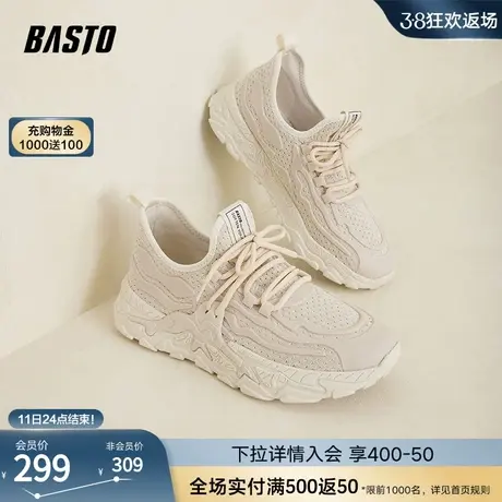 百思图春夏商场同款时尚潮流运动老爹鞋厚底男休闲鞋DB387BM3图片