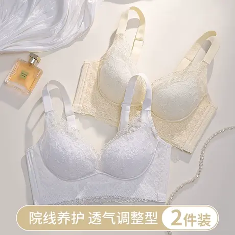 内衣女夏季薄款大胸显小无钢圈调整型防下垂收副乳性感蕾丝文胸罩图片