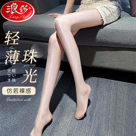 珠光丝袜超薄满天星油亮闪闪袜女薄款防勾丝亮晶晶2023新款网红图片