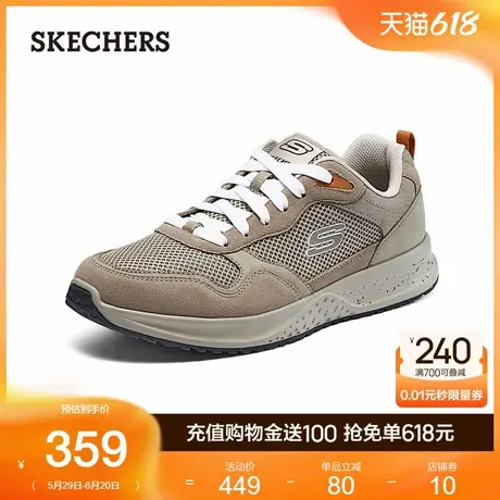 Skechers斯凯奇夏季男鞋复古时尚慢跑鞋厚底增高缓震运动休闲鞋图片