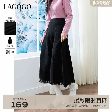 LAGOGO高腰流苏设计感A字裙女拉谷谷2024年冬季新款针织半身裙图片
