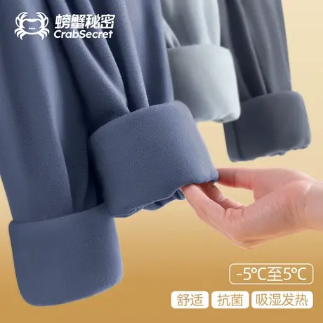 螃蟹秘密男士保暖裤冬季暖姜驱寒裤棉裤男秋裤绒裤打底贴身线裤图片