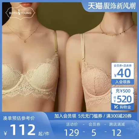 宝诗嫣法式内衣大胸显小胸夏季超薄款透气文胸上托防下垂女士胸罩图片