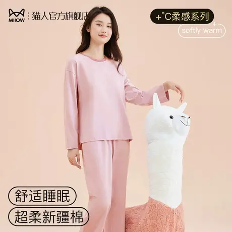 猫人纯棉情侣睡衣女2024新款5A级抗菌圆领宽松休闲长袖长裤套装男图片