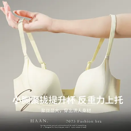 内衣女小胸聚拢上托显大防下垂光面简约加厚一片平胸专用文胸胸罩商品大图