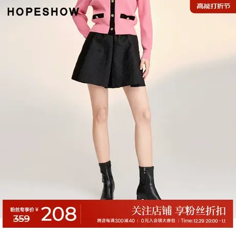 红袖设计感肌理纹松紧伞裙hopeshow2023春新款通勤高腰A字半身裙图片
