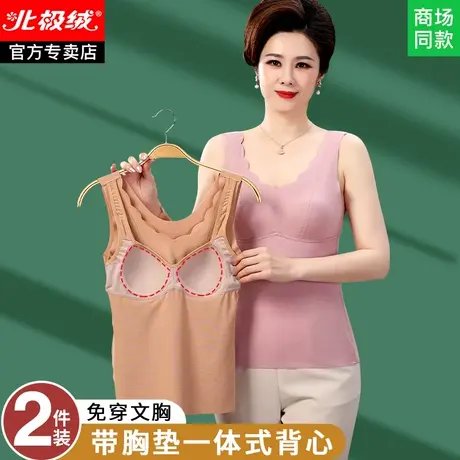 老年人背心妈妈款内穿中老年女背心式文胸一体式无痕胸罩女带胸垫图片