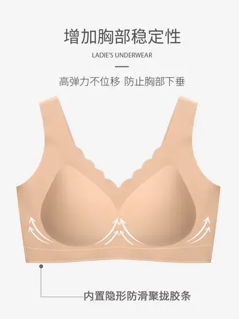 无痕内衣女固定杯小胸聚拢夏季薄款美背无钢圈上托收副乳文胸罩商品大图