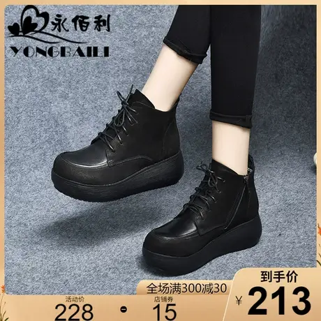 真皮高跟马丁靴女冬季加绒短靴2023新款软底厚底女靴子百搭女鞋图片