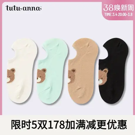 tutuanna袜子女 春夏薄款可爱小熊图案卡通纯色透气柔软船袜女图片