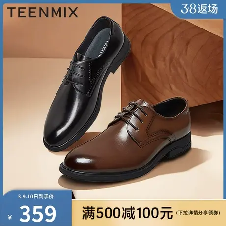 天美意2023款皮鞋男结婚新郎鞋商务正装男皮鞋2UU04AM3图片