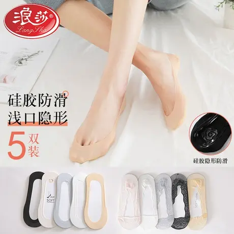 浪莎船袜女浅口冰丝春夏季薄款硅胶防滑不掉跟纯棉底蕾丝隐形短袜图片