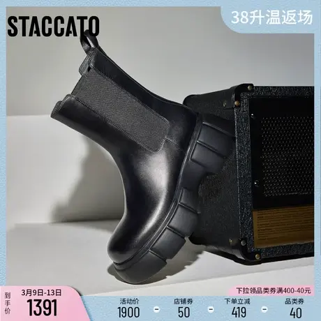 思加图冬季新款英伦风烟筒靴切尔西靴加绒厚底女靴子S3008DZ3商品大图