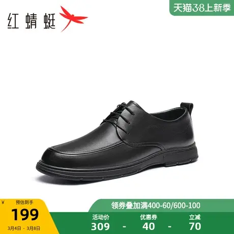红蜻蜓系带休闲皮鞋2023夏季新款男鞋牛皮革增高商务鞋黑色通勤鞋图片