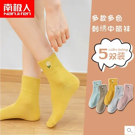 南极人女士袜子中筒袜纯棉透气运动长筒秋冬季全棉长袜时尚可爱潮商品大图