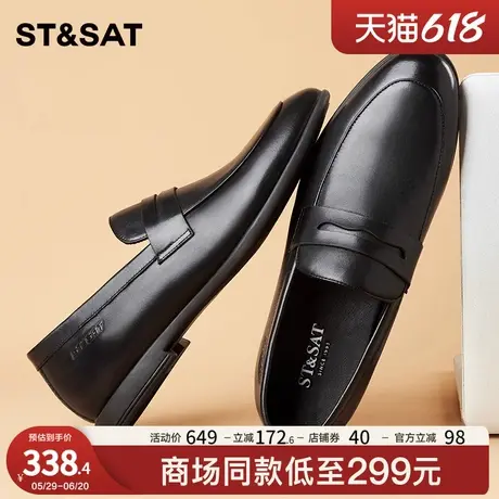 星期六男鞋2024新款商务正装皮鞋休闲皮鞋真皮软底舒适百搭高级感图片