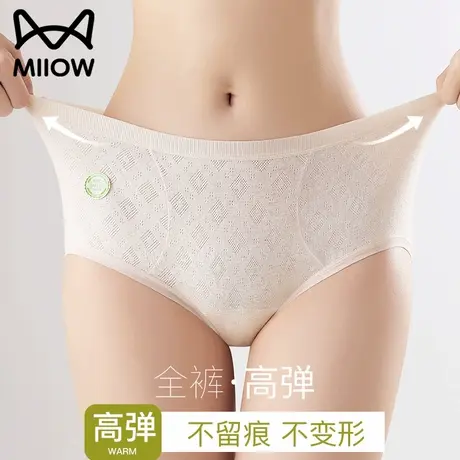 猫人纯棉内裤女士全棉抗菌裆2025新款中腰无痕透气女生三角短裤头图片