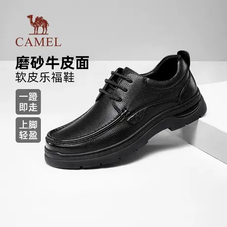 骆驼男鞋2025秋季新款牛皮舒适通勤增高宽头经典商务休闲皮鞋男士图片