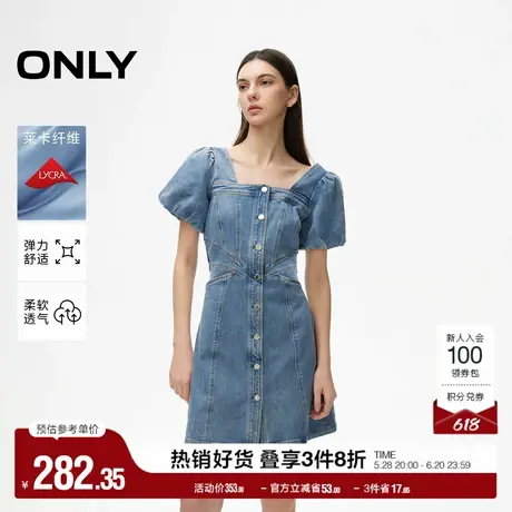 ONLY奥莱夏季莱卡百搭方领泡泡袖短裙牛仔连衣裙女图片