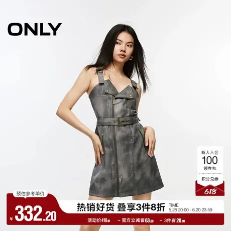 ONLY奥莱夏季设计感数码印花PU吊带短裙连衣裙女图片