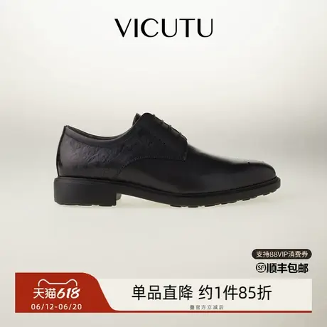 VICUTU/威可多VBW24191292图片