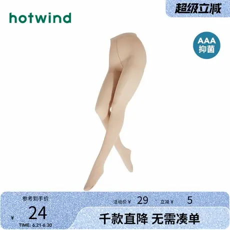 热风2024年春季新款女士30D柔感连裤袜简约裸感肤色光腿神器女袜图片
