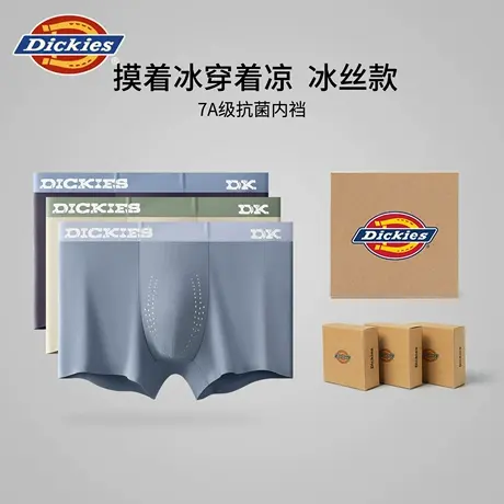 Dickies男士内裤夏季薄款透气冰丝四角抗菌平角裤头无痕2025新款图片