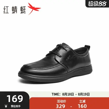 红蜻蜓男鞋春秋新款真皮商务休闲皮鞋男士系带通勤鞋舒适爸爸皮鞋图片