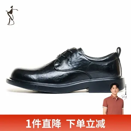 才子男鞋商务皮鞋男2024新款软底结婚新郎办公室通勤正装系带皮鞋图片