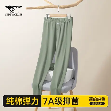 七匹狼男士秋裤纯棉打底线裤男生全棉毛裤冬季青少年新款保暖衬裤图片