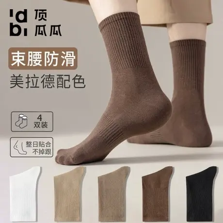 顶瓜瓜袜子男士中筒棉袜秋冬款潮流百搭青少年运动长袜图片