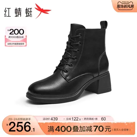 红蜻蜓粗跟时装靴2023秋冬新款女鞋时尚通勤中筒靴软底中年妈妈靴图片