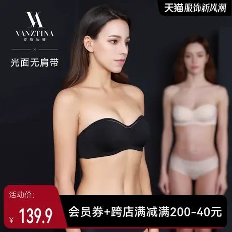 【薄款光面无肩带】芬斯狄娜抹胸防滑文胸大胸显小聚拢软钢圈内衣商品大图