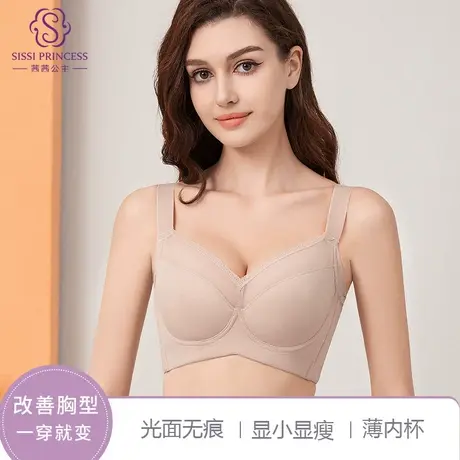 茜茜公主感蕾丝女文胸大胸显小内衣大杯胸罩聚拢收副乳防下垂图片