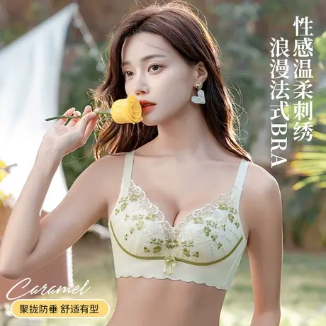 浪莎内衣女小胸聚拢无钢圈矫正调整型文胸性感收副乳上托美背胸罩图片