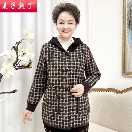 妈妈春装2023新款针织开衫洋气秋季短外套上衣服奶奶中老年人女装商品大图
